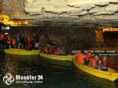 غار علی صدر