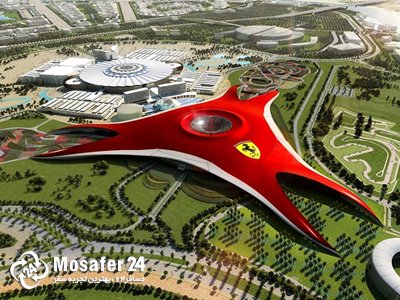 جزیره ی یاس