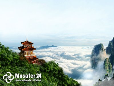 کوه های ابرهای سپید  گوانجو