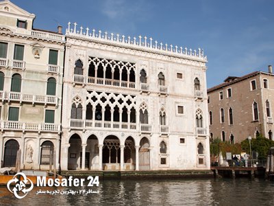 کاخ سانتا سوفیا