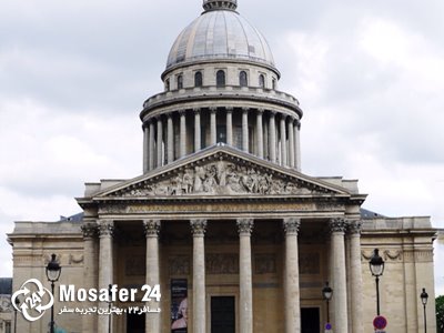 آرامگاه پانتئون پاریس